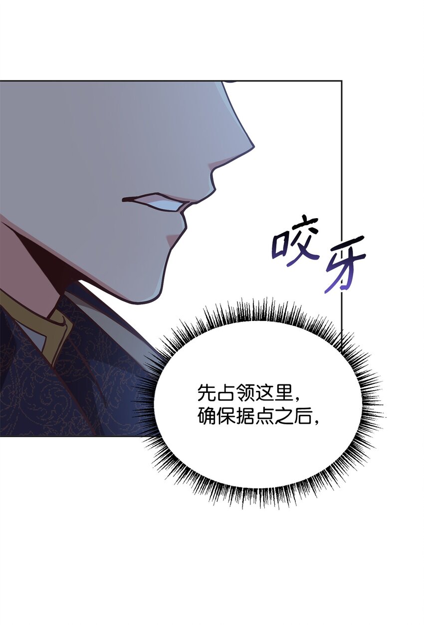 66 亲身营救(1/2)-第68话