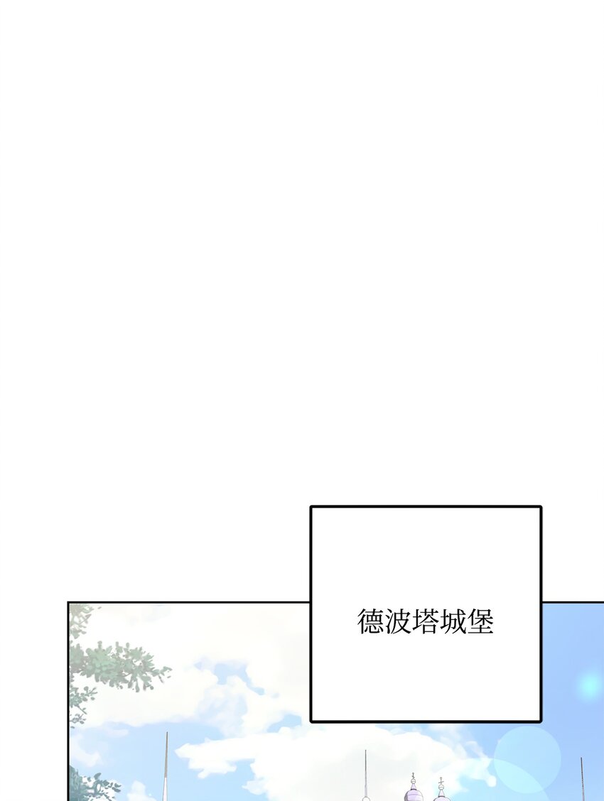 66 亲身营救(1/2)-第68话
