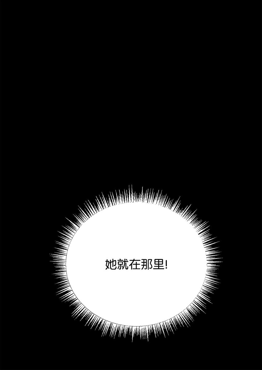 66 亲身营救(1/2)-第68话