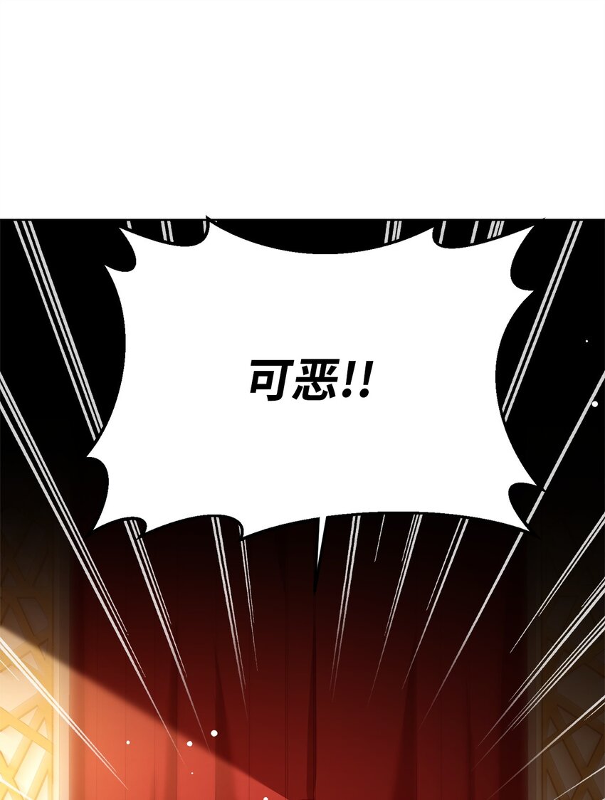 68 两国会谈(1/2)-第70话