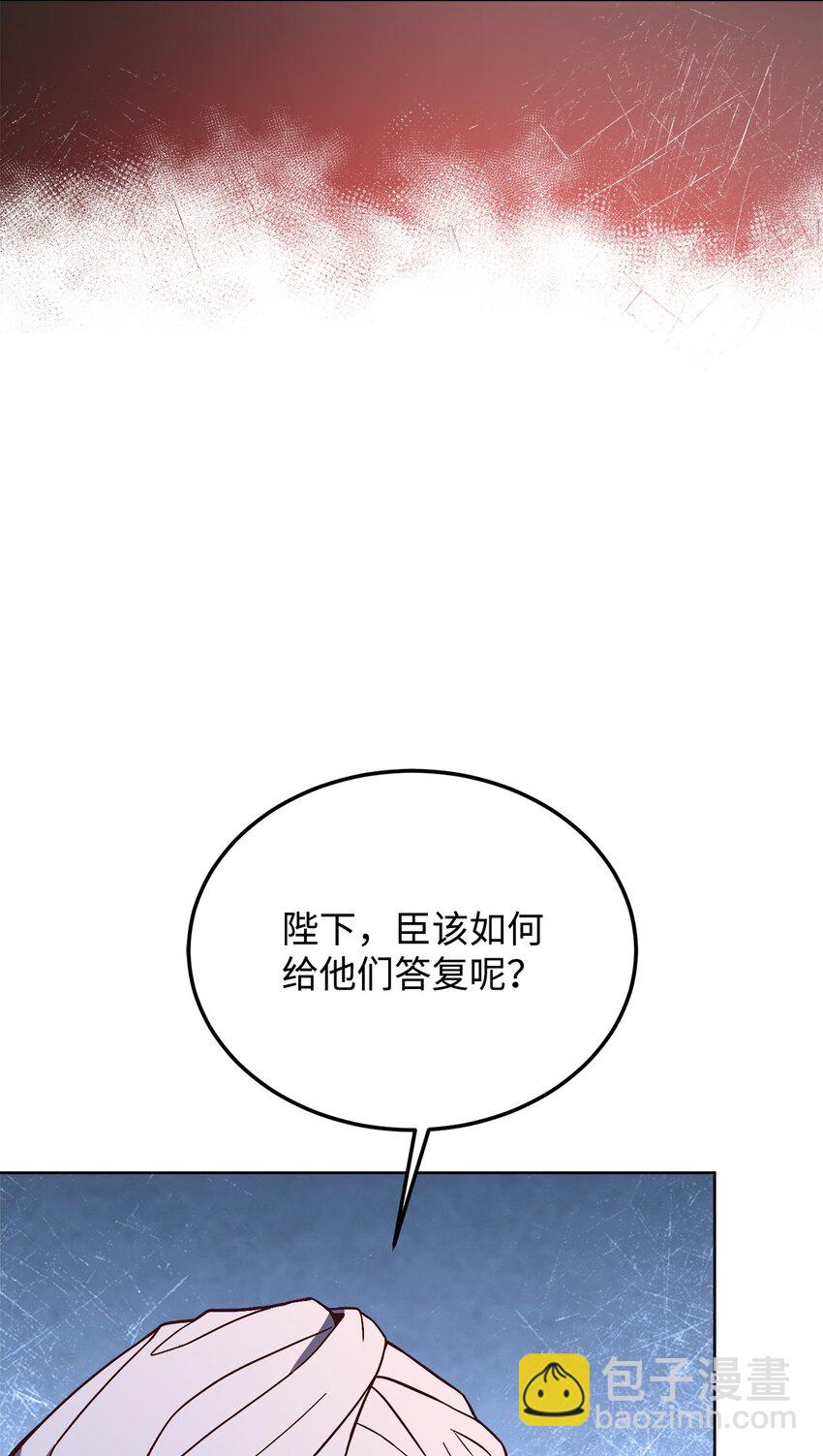 68 两国会谈(1/2)-第70话