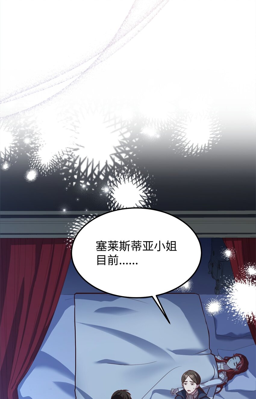 68 两国会谈(1/2)-第70话