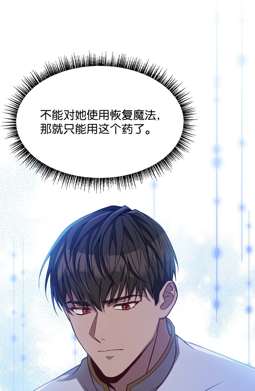 68 两国会谈(1/2)-第70话