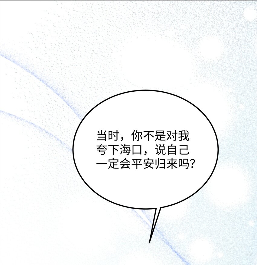 68 两国会谈(1/2)-第70话