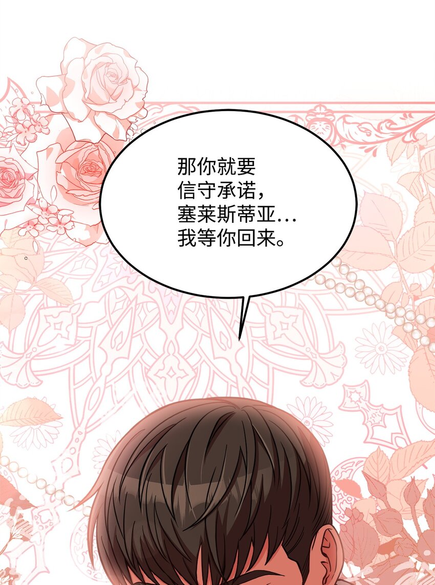 68 两国会谈(1/2)-第70话
