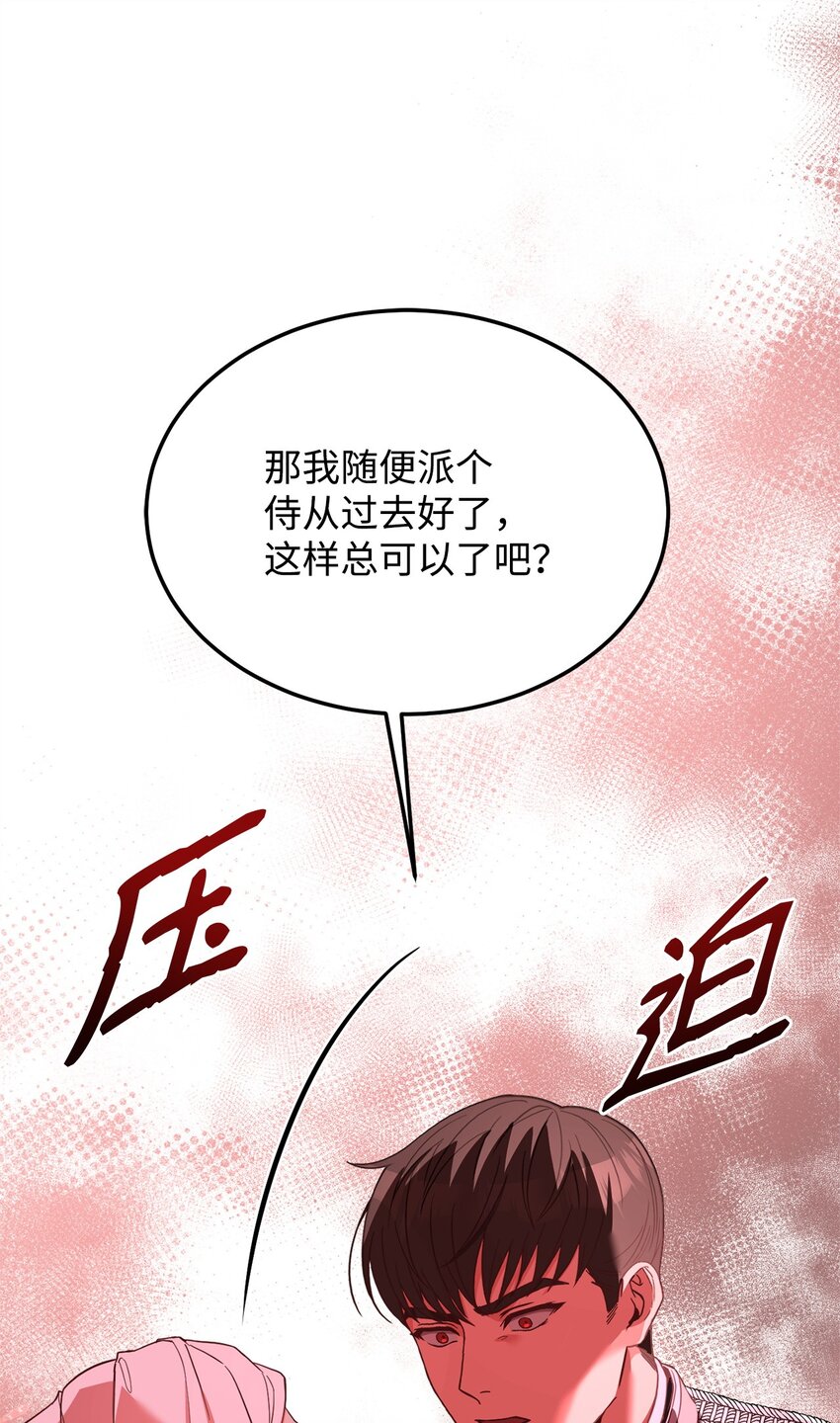 68 两国会谈(1/2)-第70话