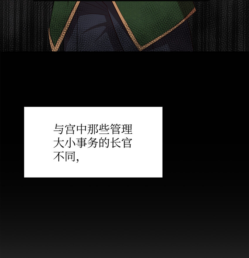 7 众矢之的(1/2)-第8话
