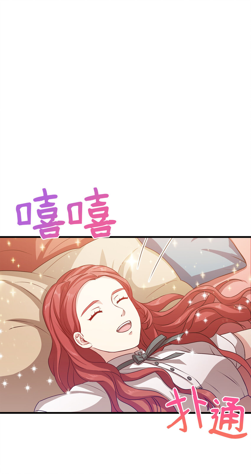 7 众矢之的(1/2)-第8话