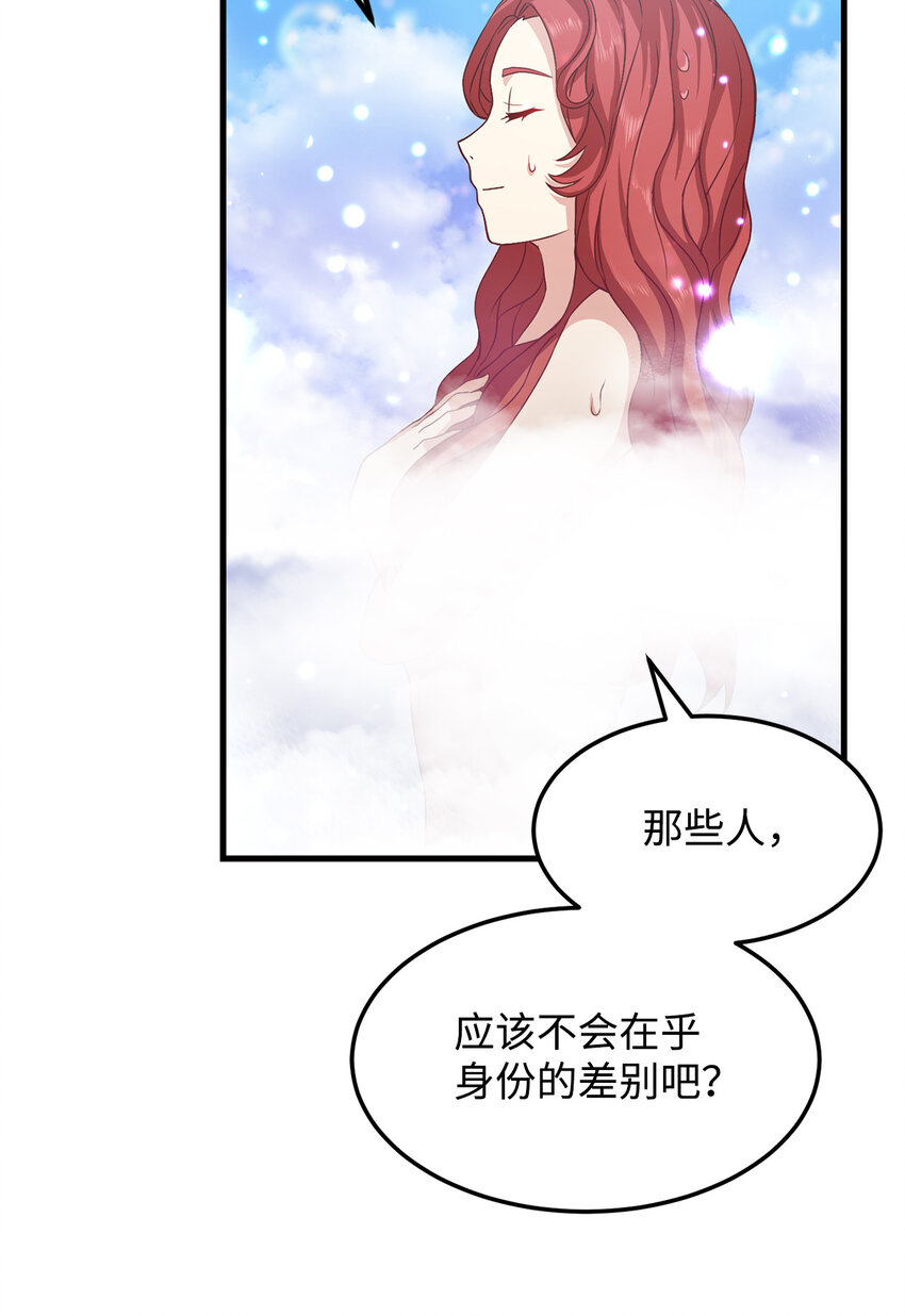 7 众矢之的(1/2)-第8话