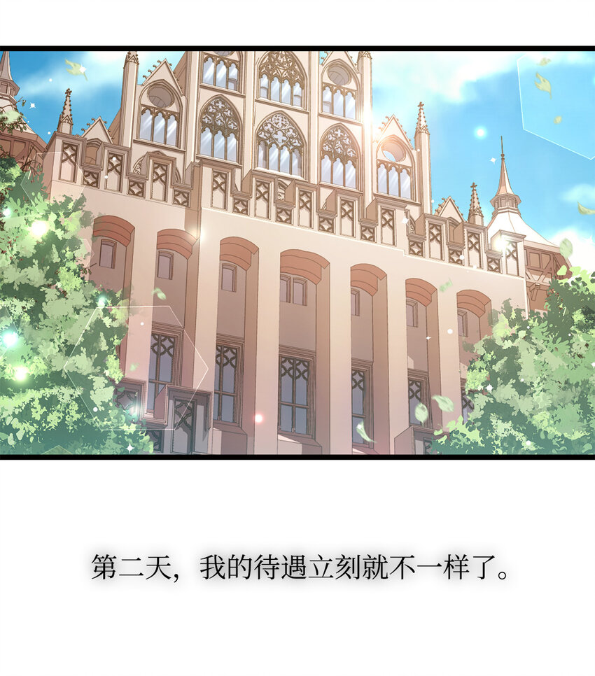 7 众矢之的(1/2)-第8话