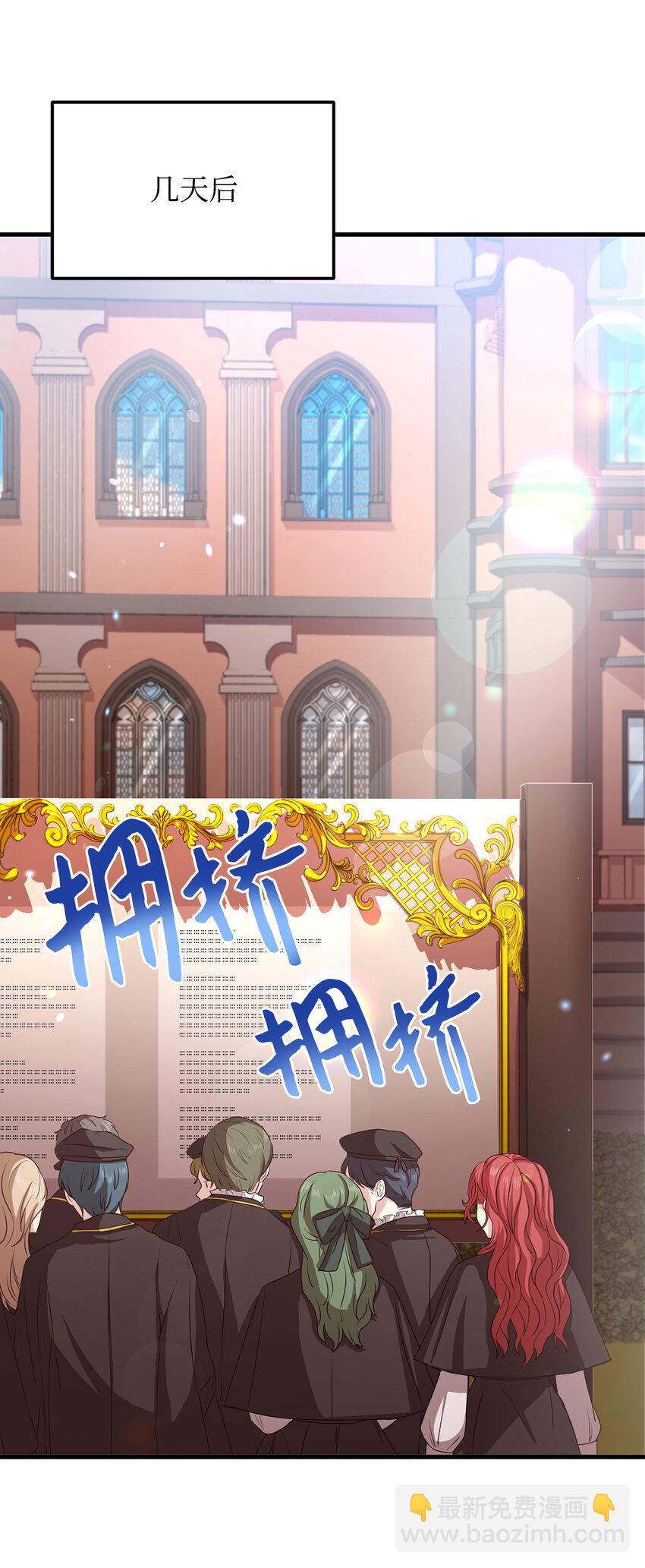 7 众矢之的(1/2)-第8话