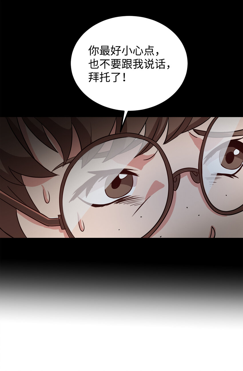 7 众矢之的(1/2)-第8话