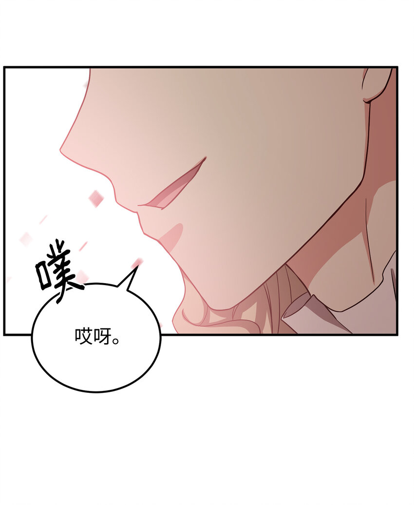 7 众矢之的(1/2)-第8话