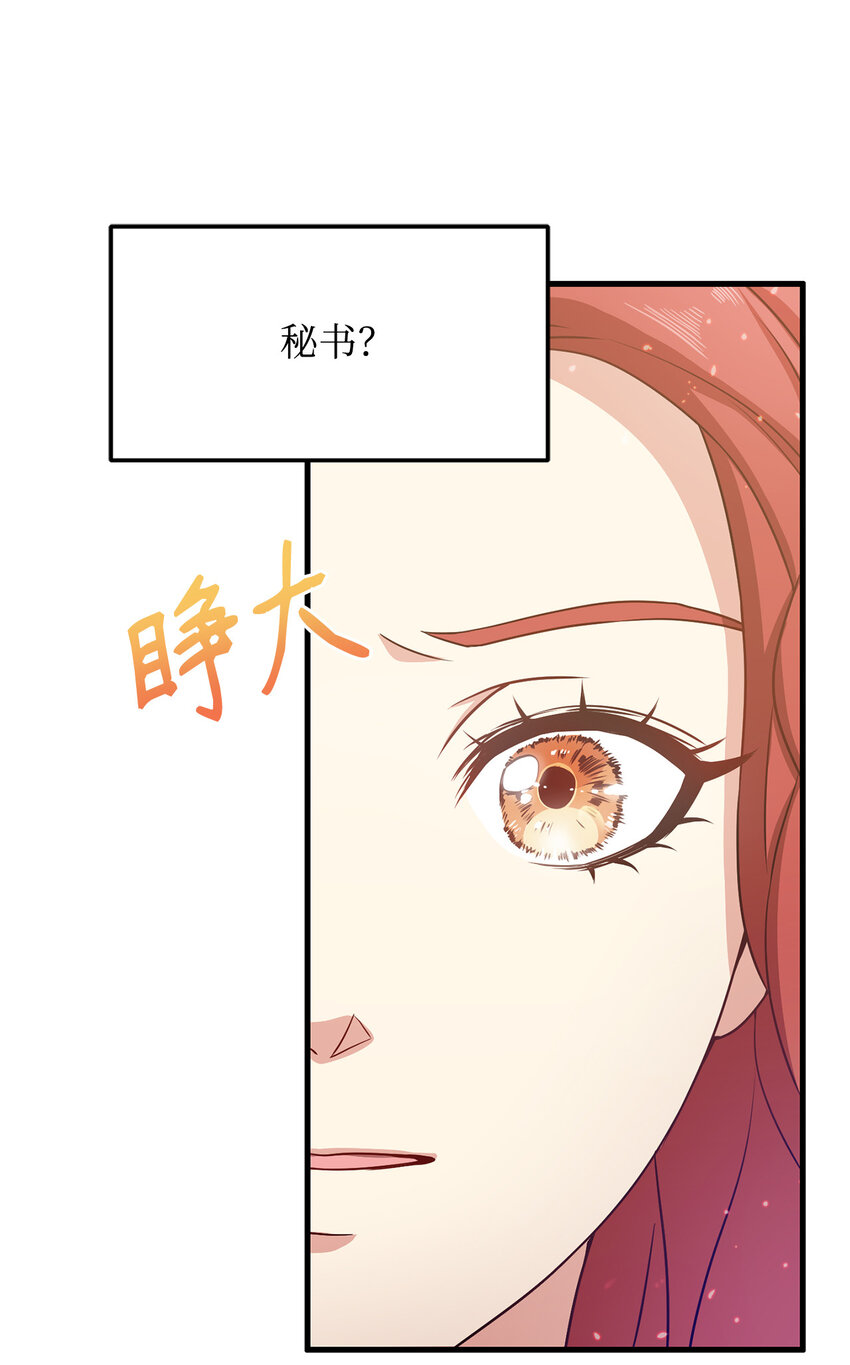 7 众矢之的(1/2)-第8话