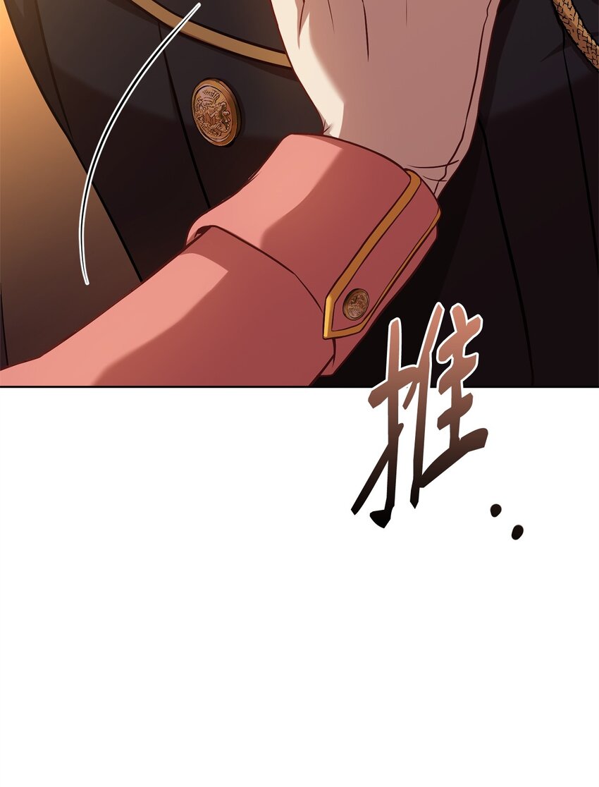 70 不一样的亲吻(1/2)-第72话