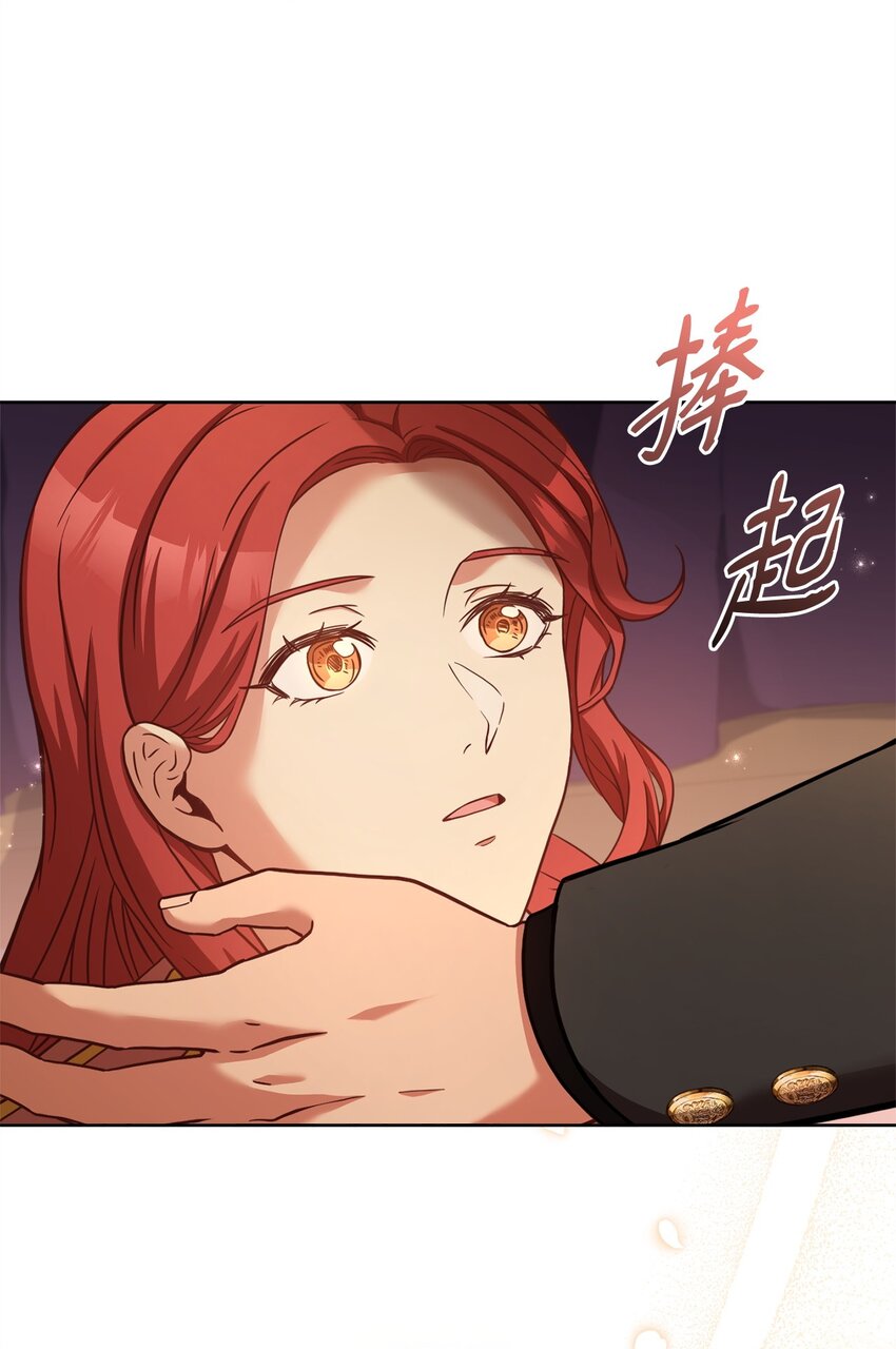 70 不一样的亲吻(1/2)-第72话