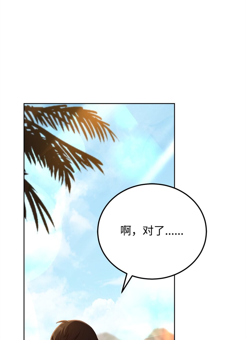 72 消失魔法(1/3)-第74话