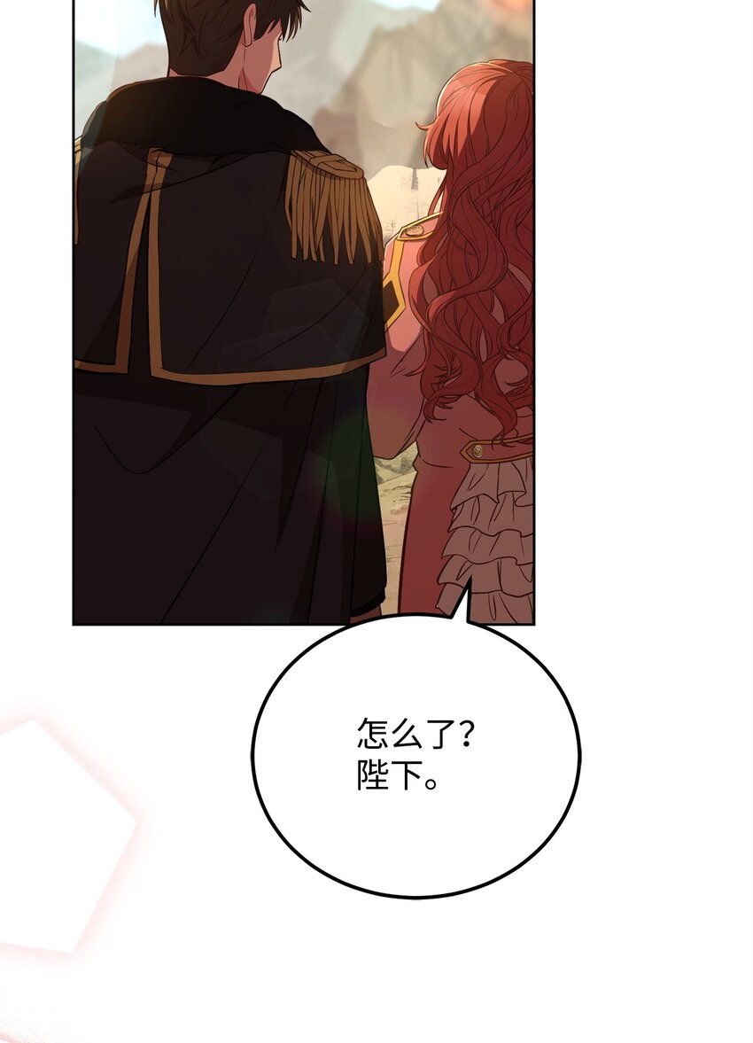 72 消失魔法(1/3)-第74话