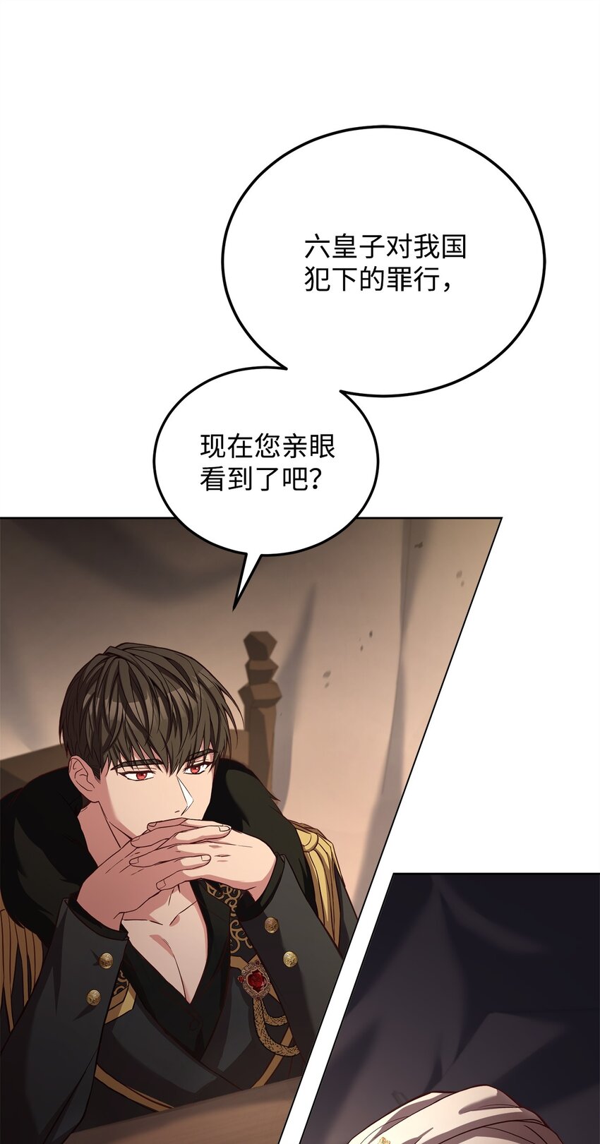 72 消失魔法(1/3)-第74话