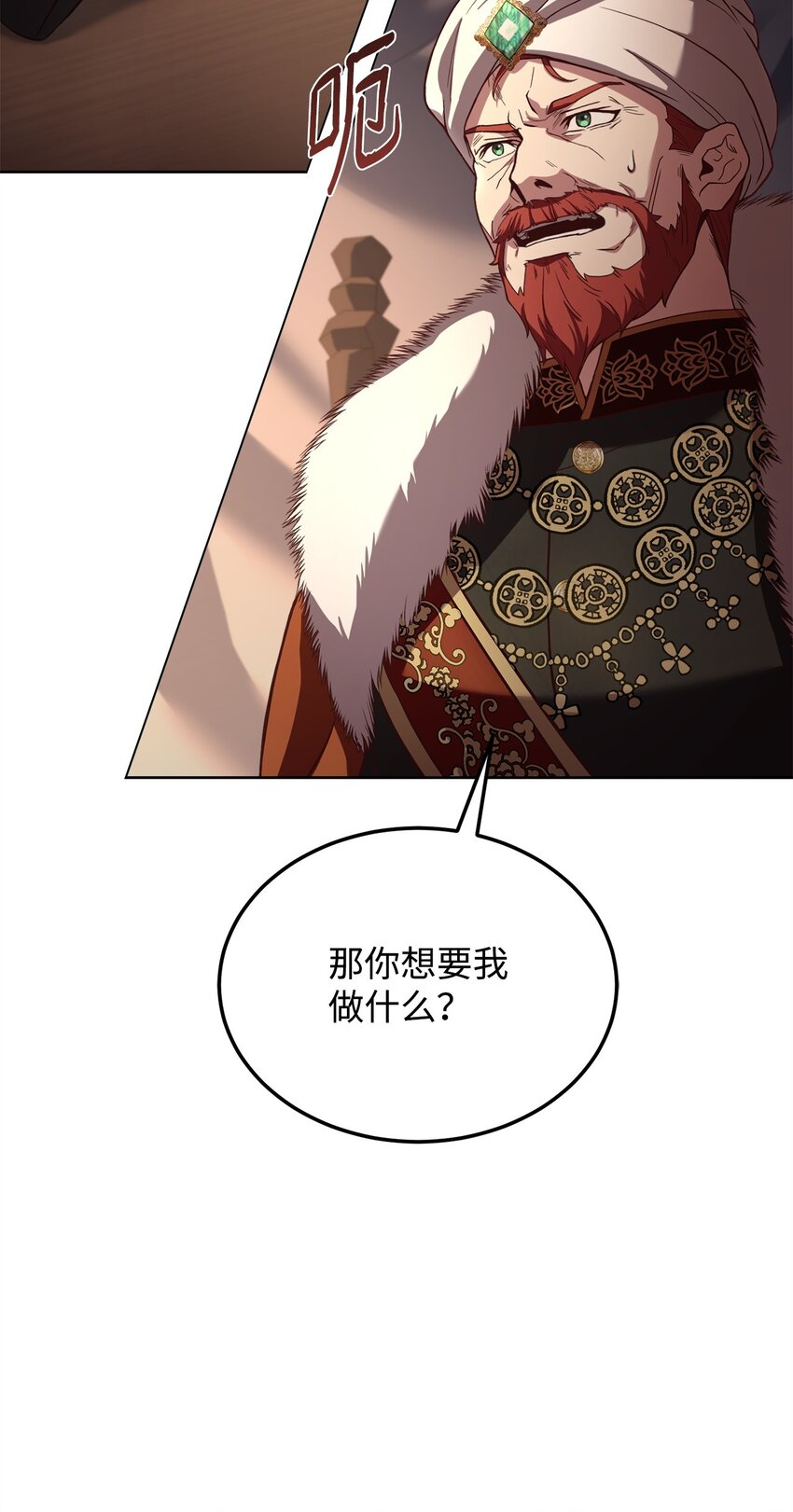 72 消失魔法(1/3)-第74话
