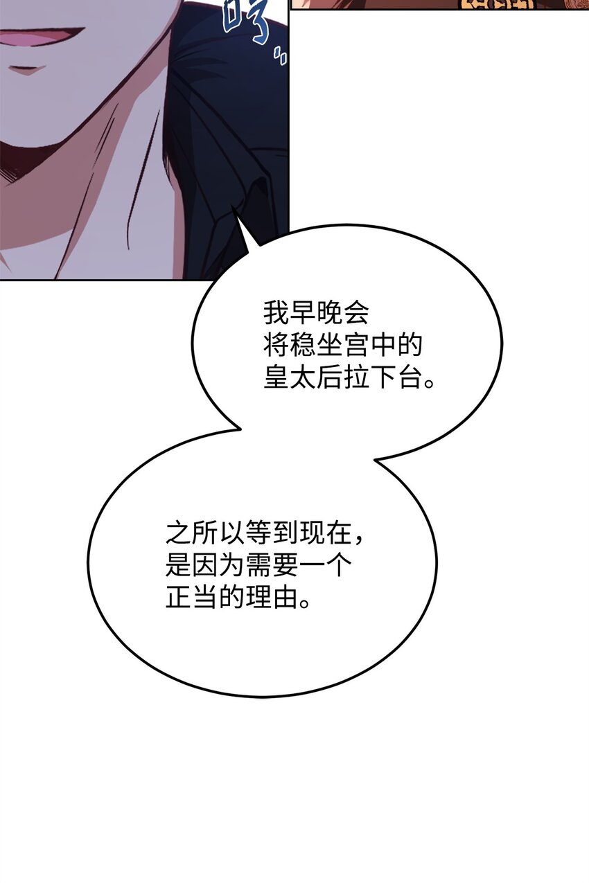 72 消失魔法(1/3)-第74话