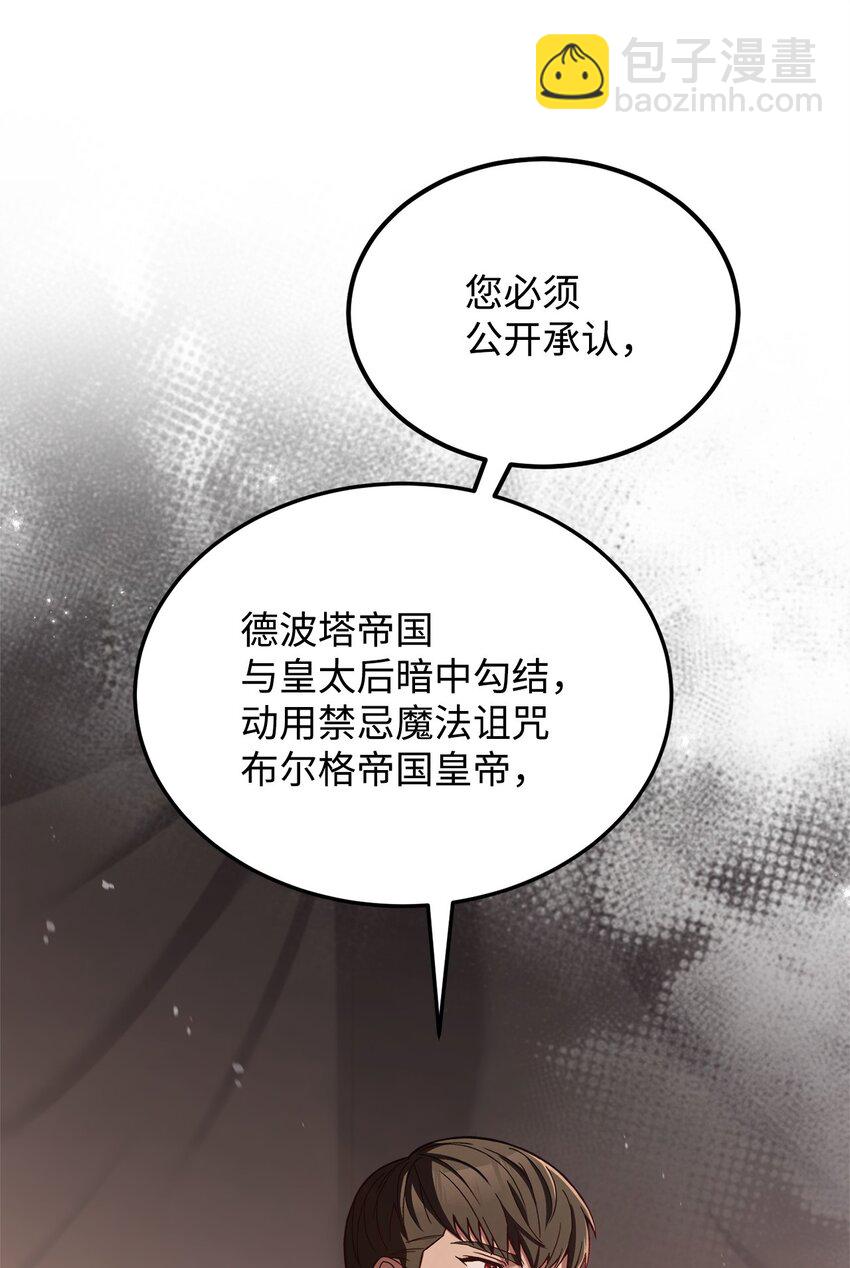 72 消失魔法(1/3)-第74话