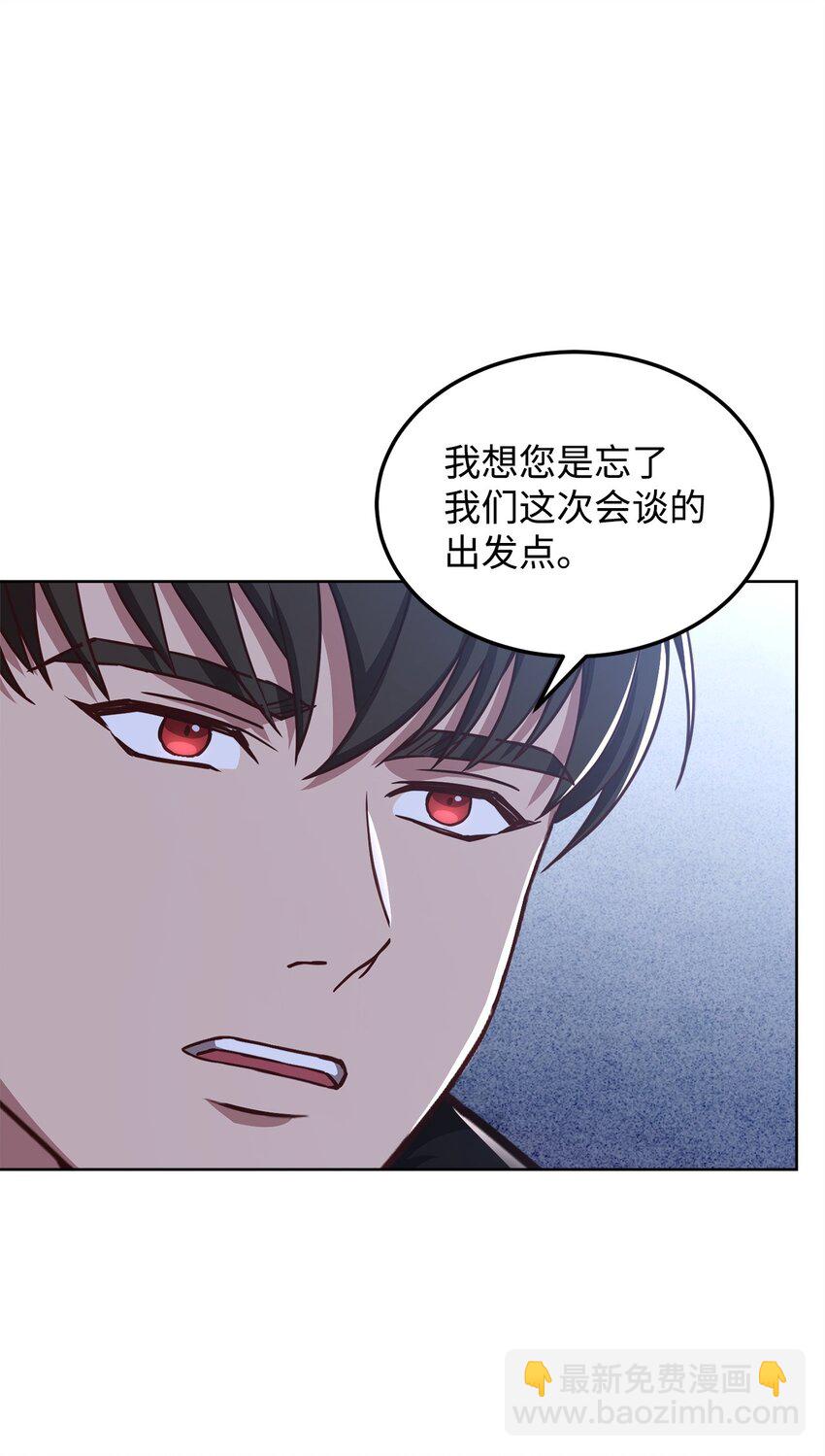 72 消失魔法(1/3)-第74话