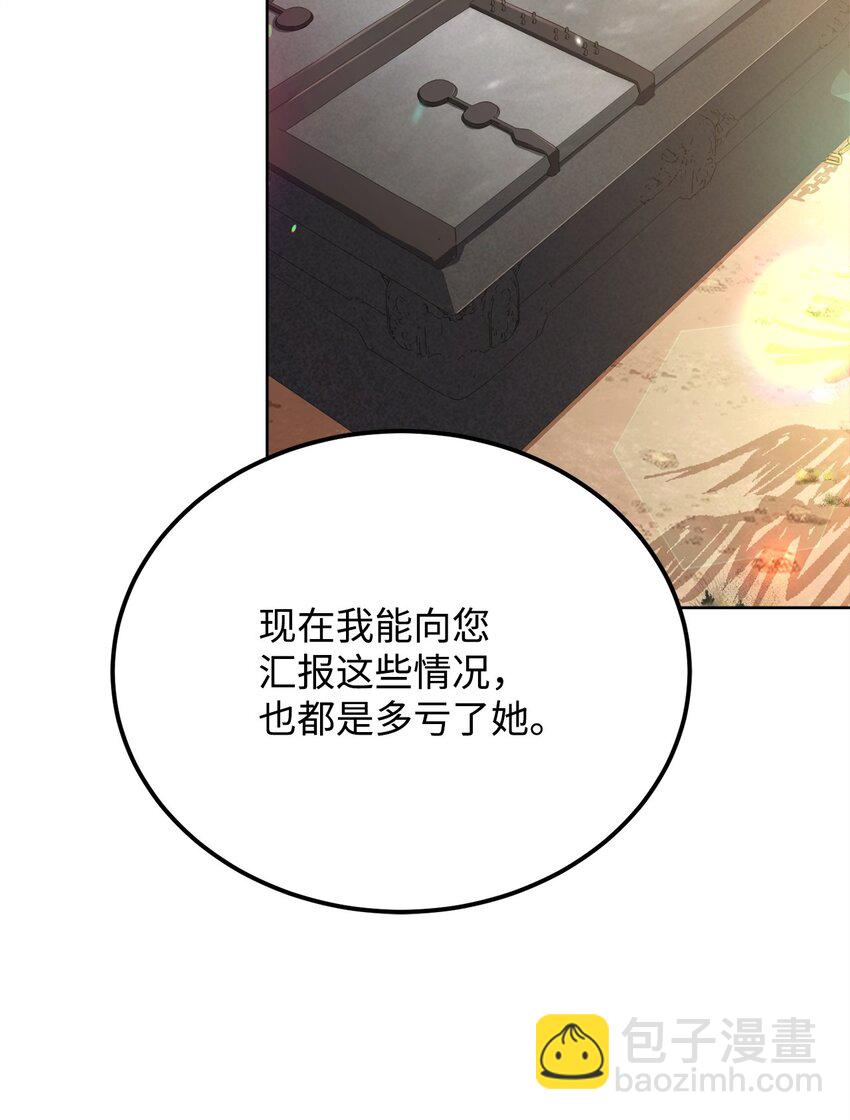 72 消失魔法(1/3)-第74话