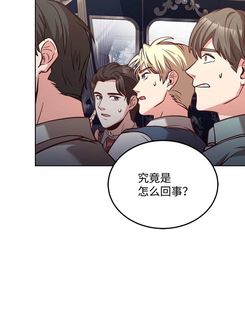 74 对峙(1/2)-第76话