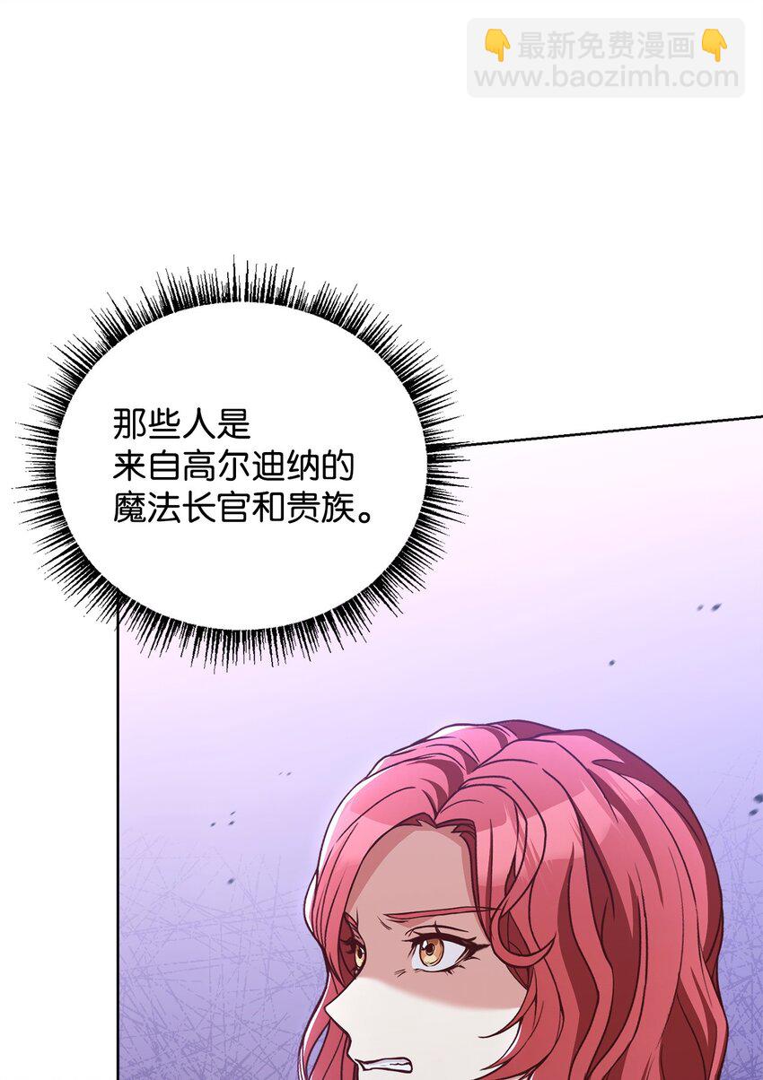 74 对峙(1/2)-第76话