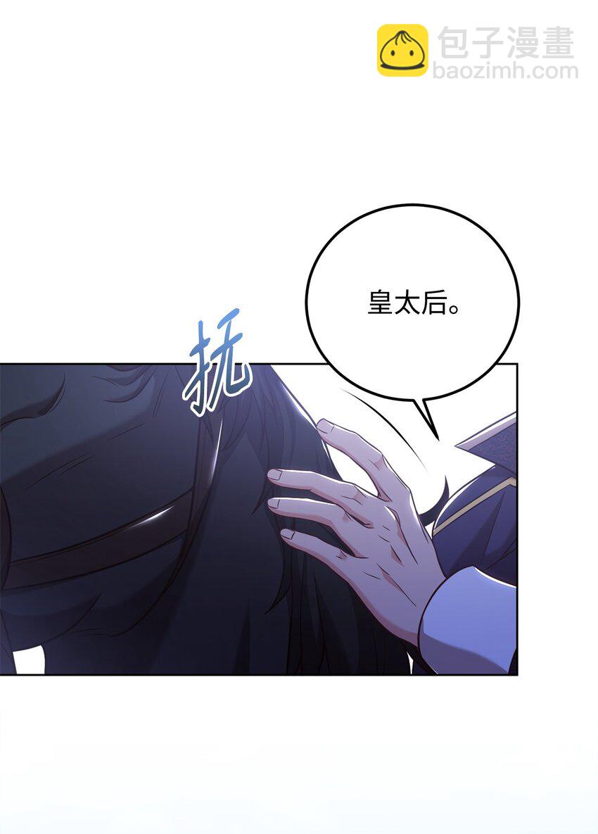 74 对峙(1/2)-第76话