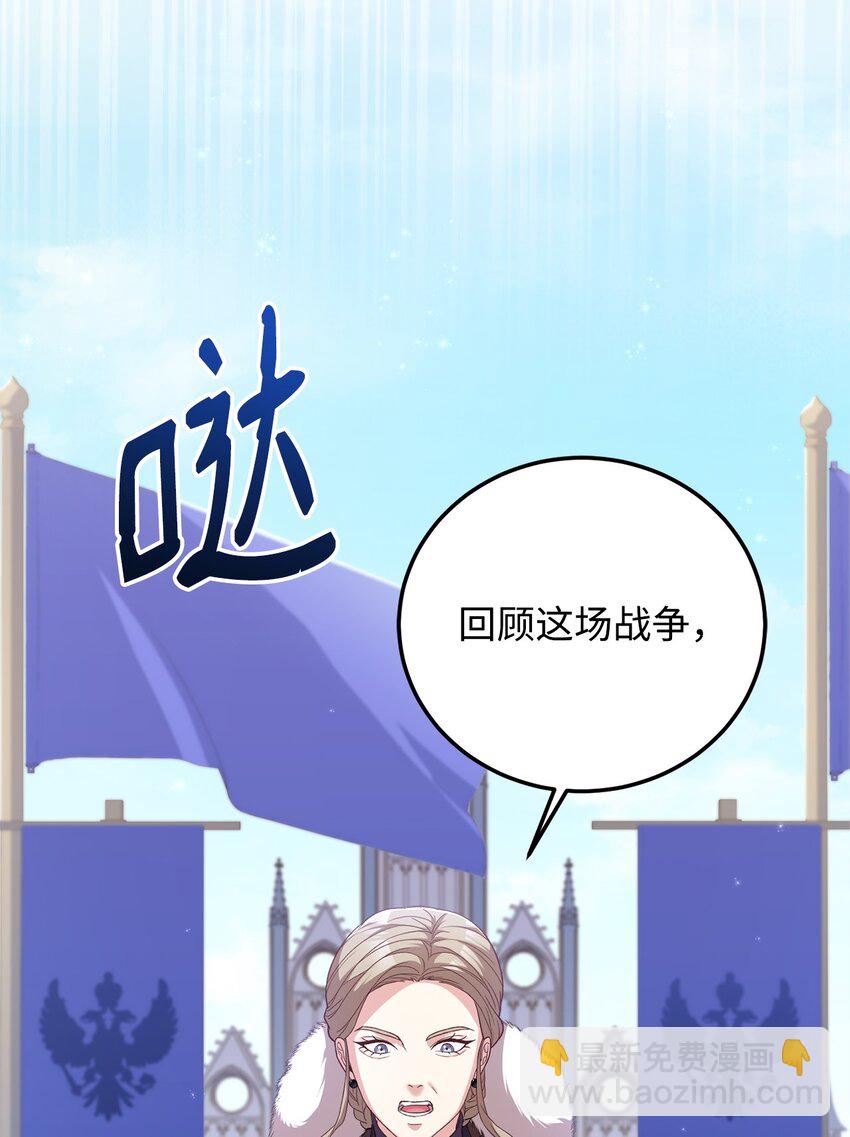 74 对峙(1/2)-第76话