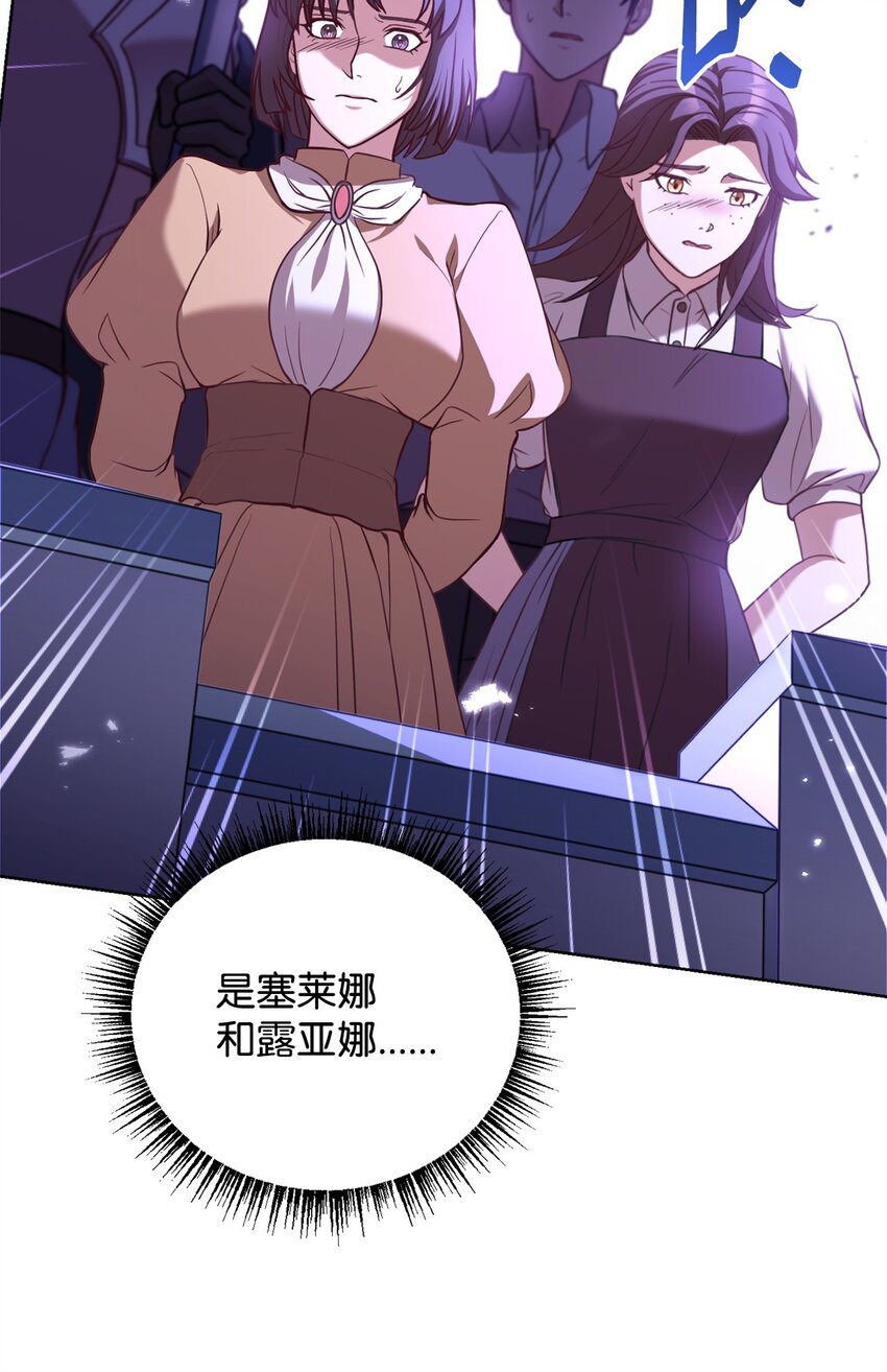 74 对峙(1/2)-第76话