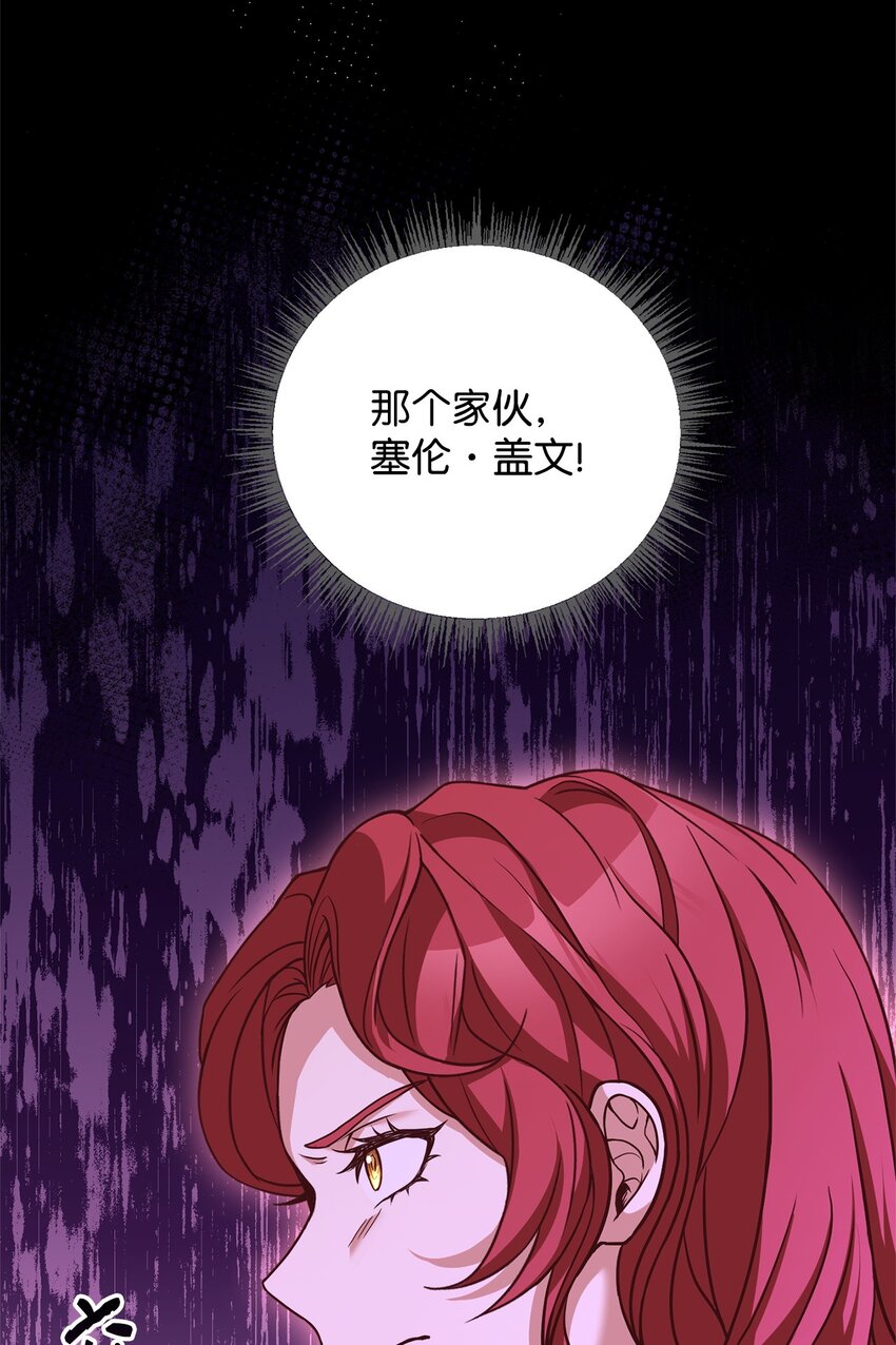 74 对峙(1/2)-第76话
