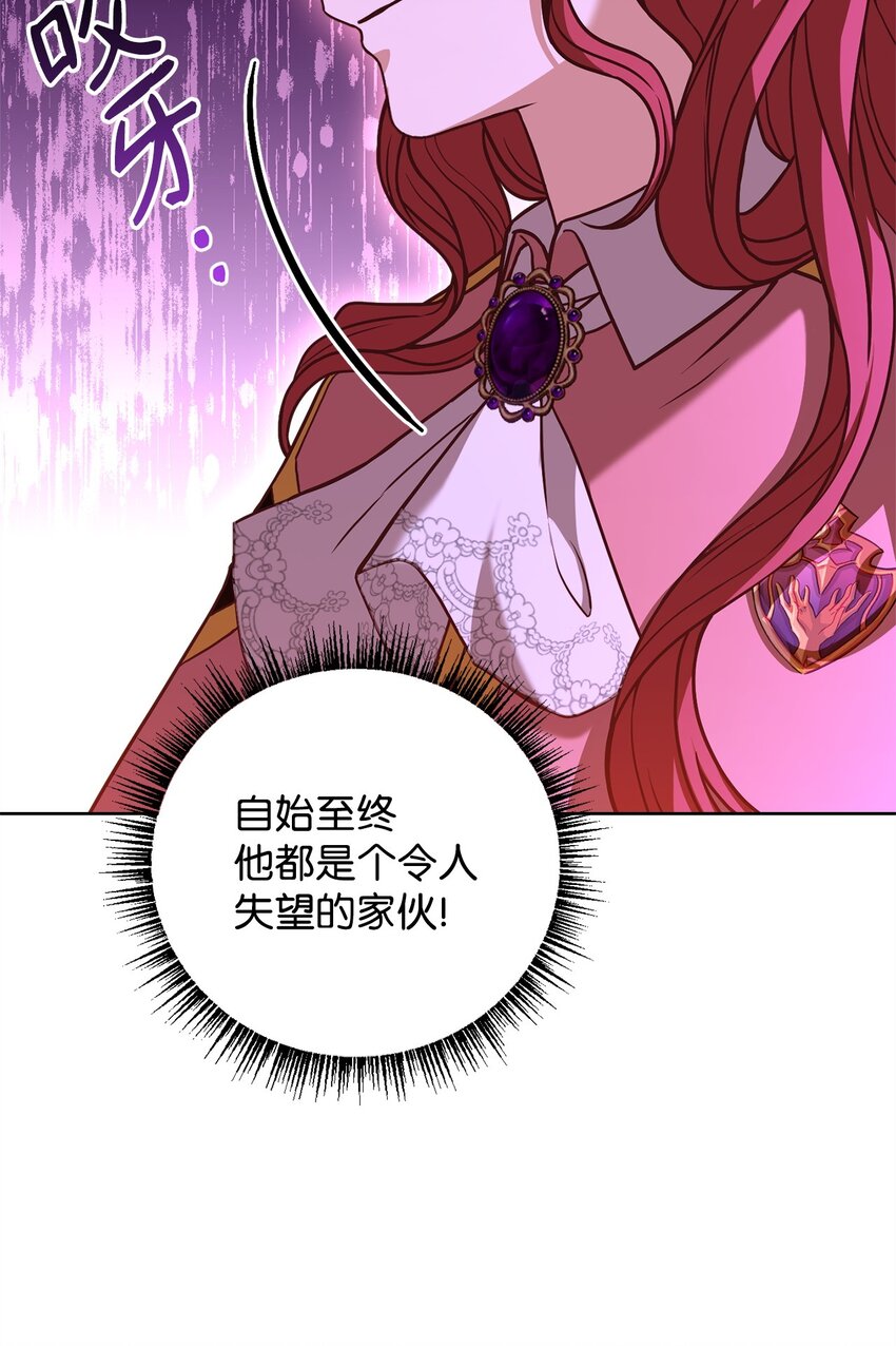 74 对峙(1/2)-第76话