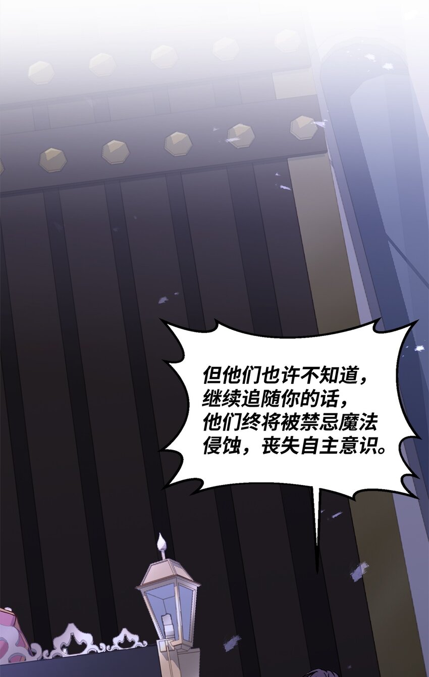 74 对峙(1/2)-第76话