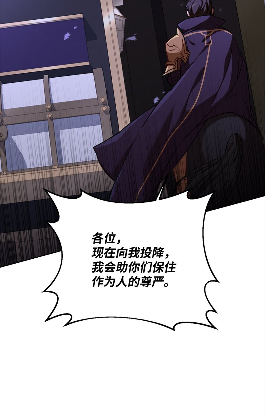74 对峙(1/2)-第76话