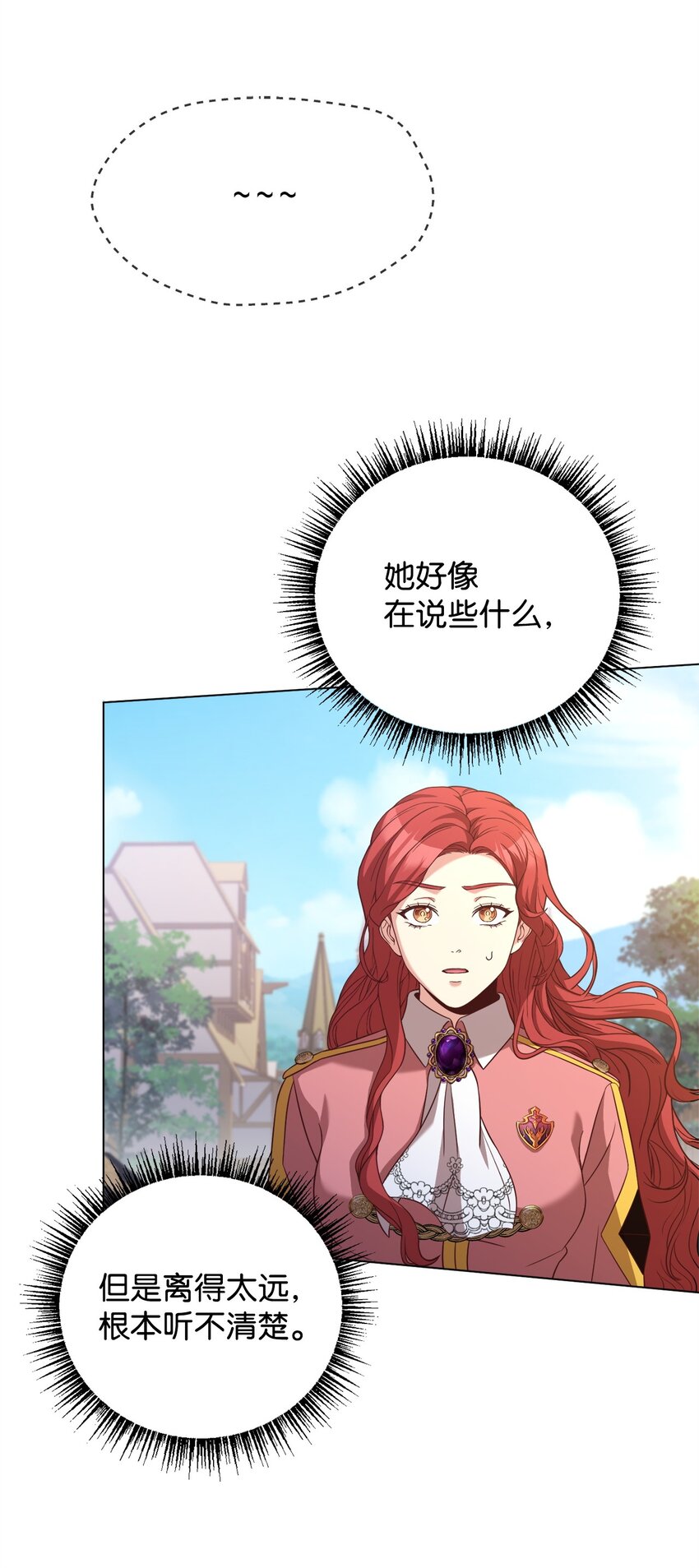 74 对峙(1/2)-第76话