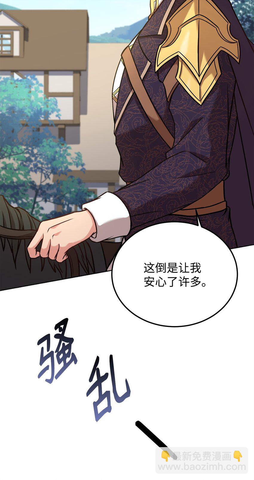 74 对峙(1/2)-第76话