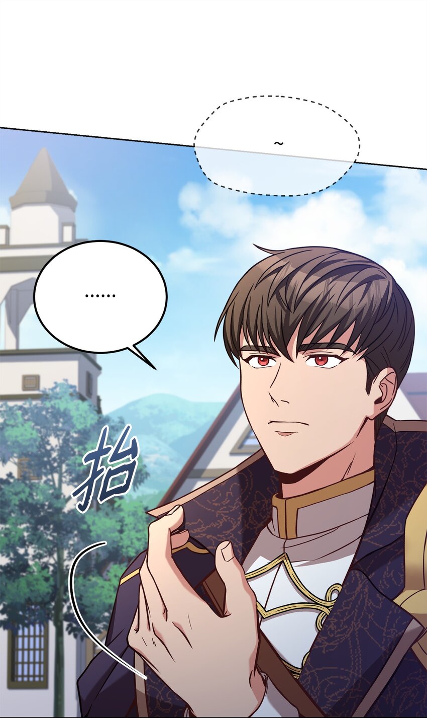 74 对峙(1/2)-第76话