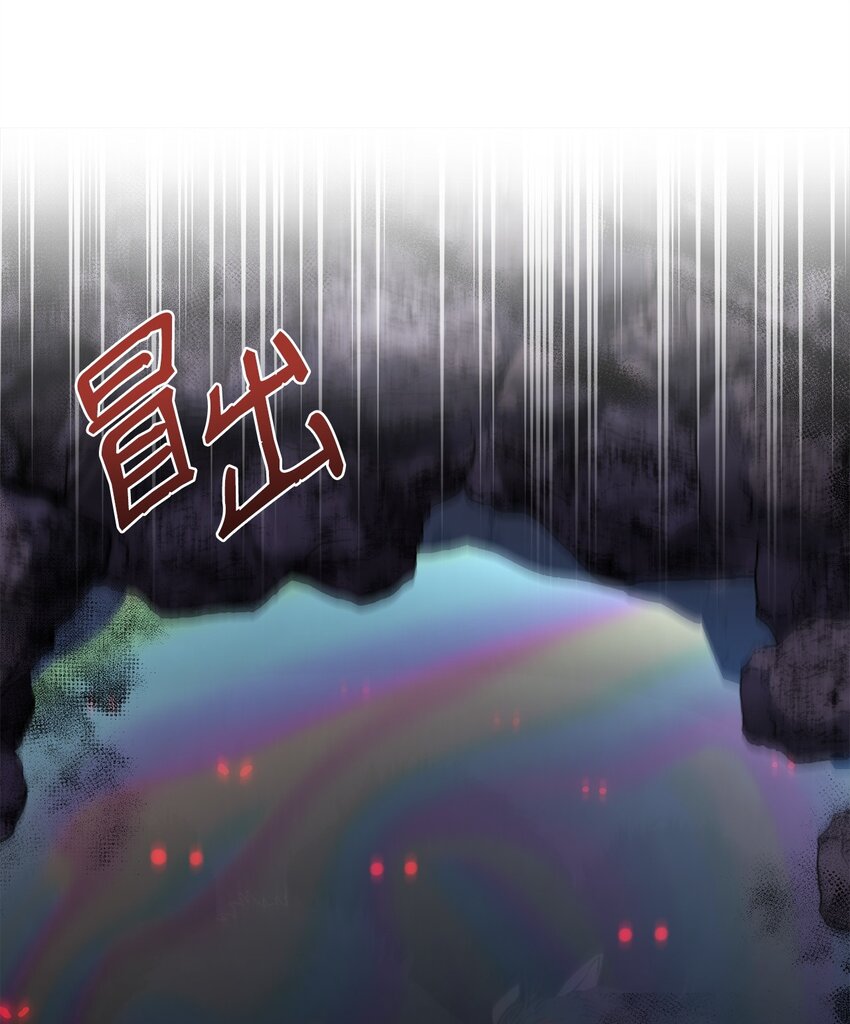 76 应战谋略(1/2)-第78话