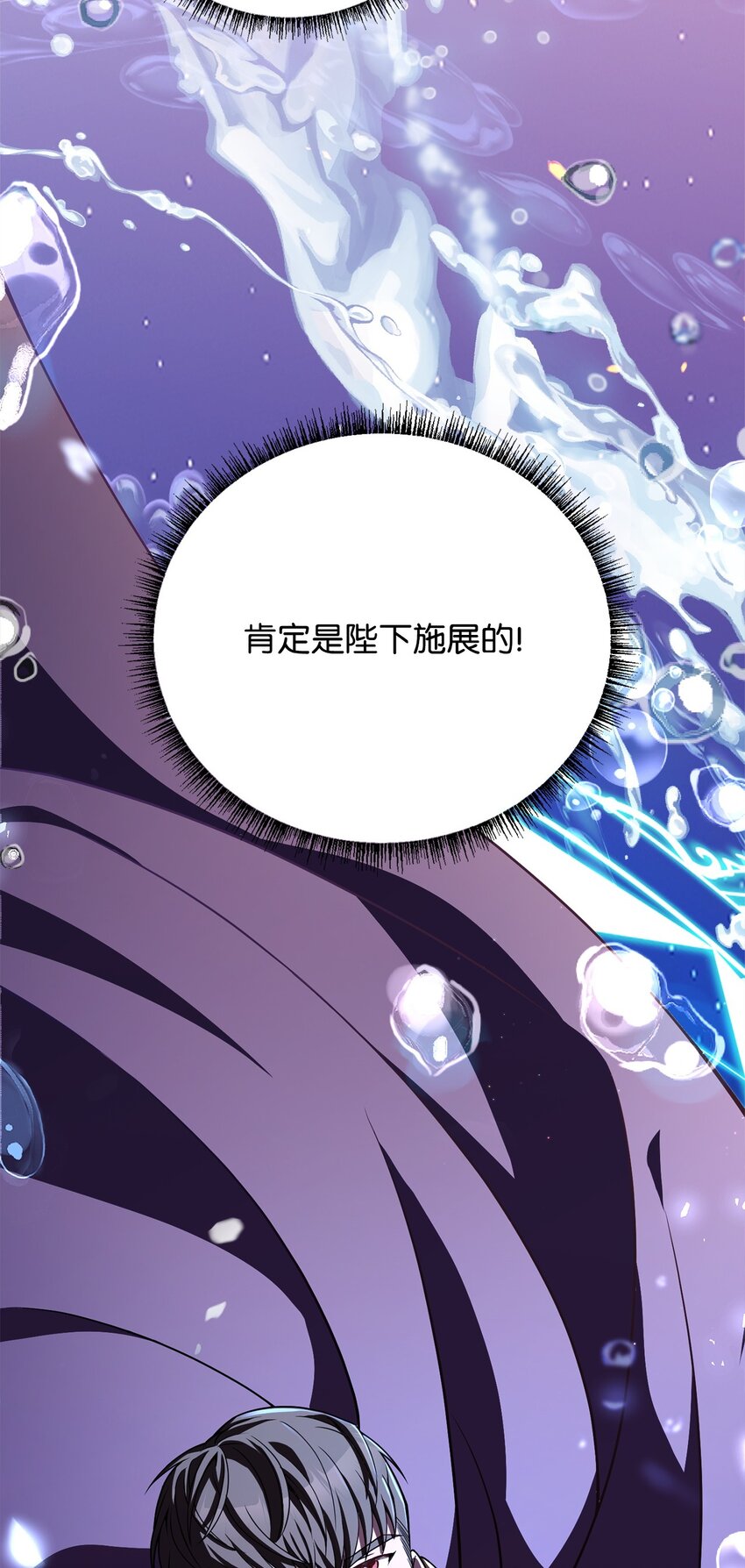78 人质得救(1/3)-第80话