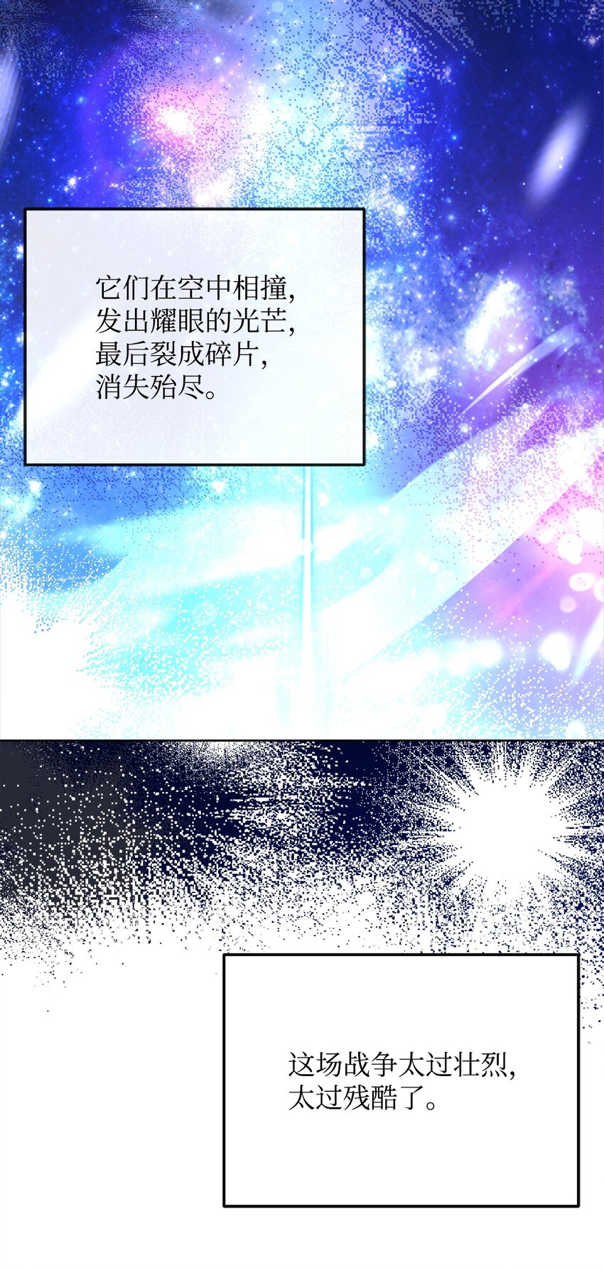 78 人质得救(1/3)-第80话