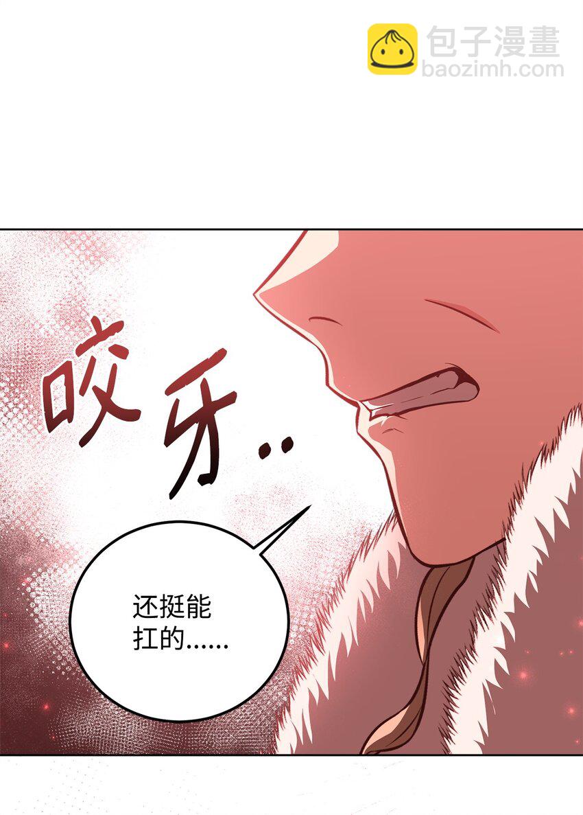 78 人质得救(1/3)-第80话