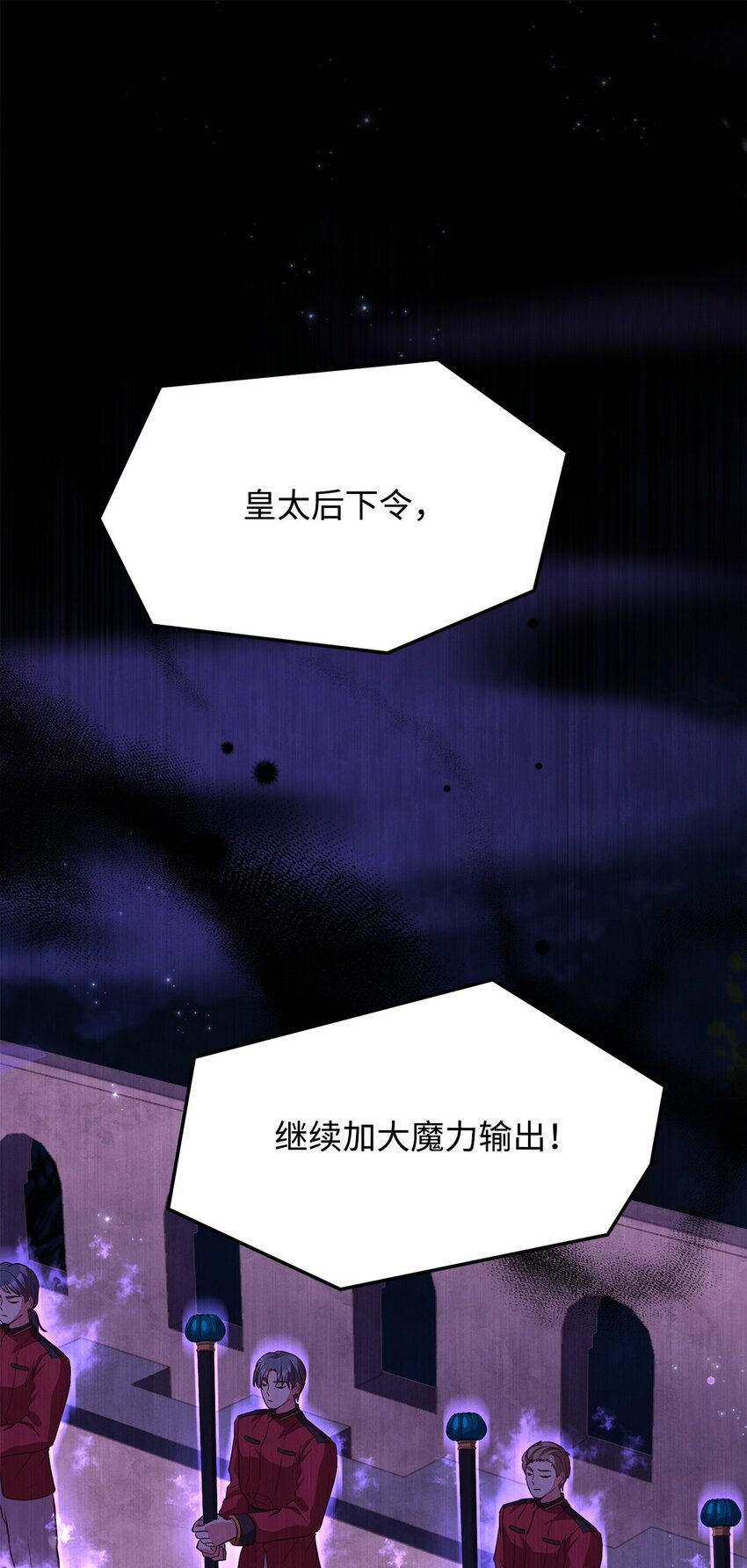 78 人质得救(1/3)-第80话