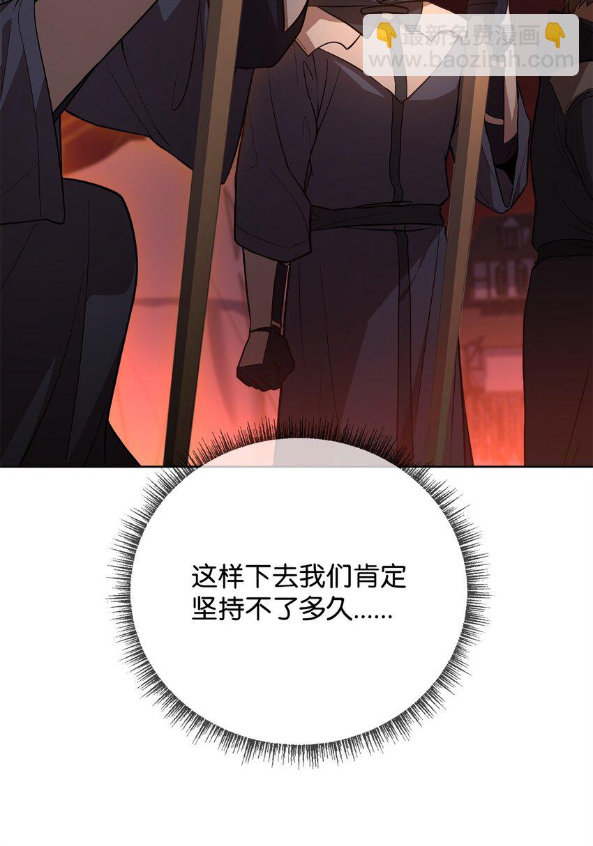 78 人质得救(1/3)-第80话