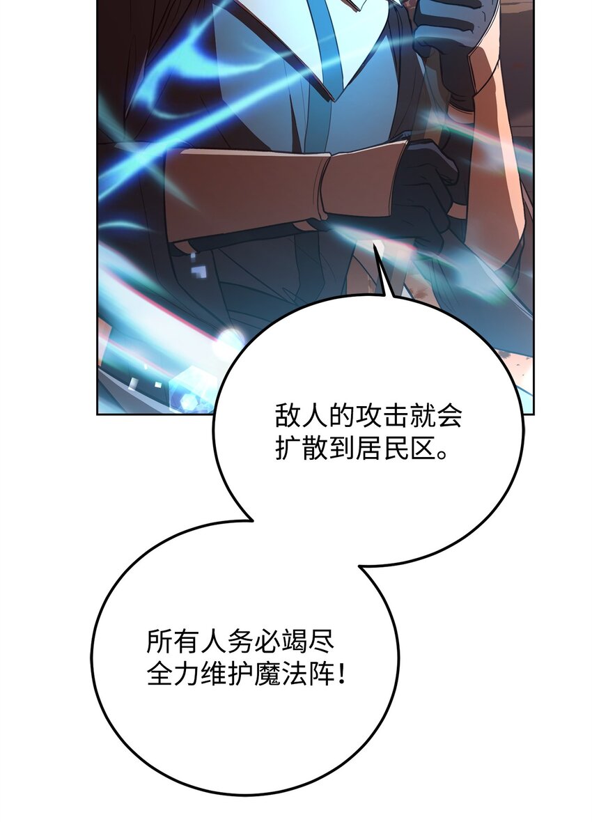 78 人质得救(1/3)-第80话