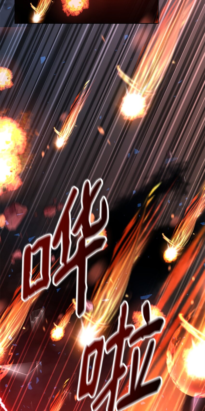 78 人质得救(1/3)-第80话