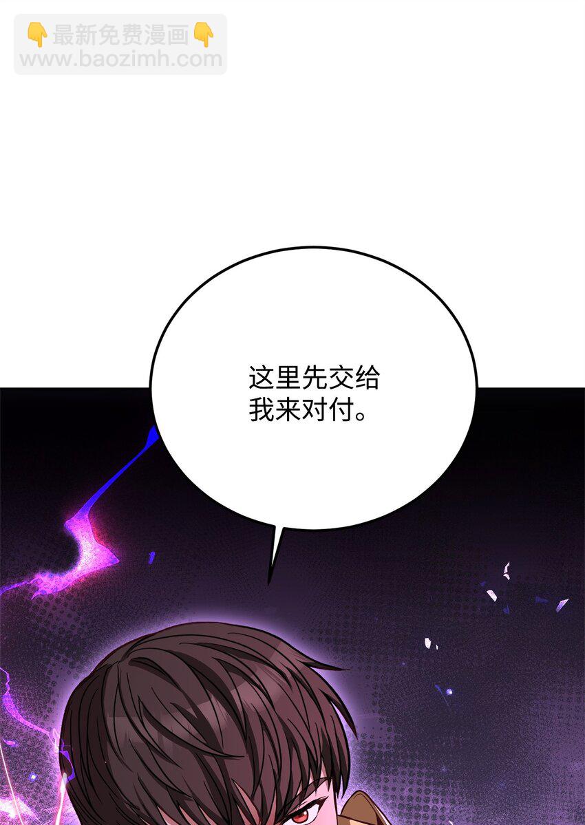 78 人质得救(1/3)-第80话
