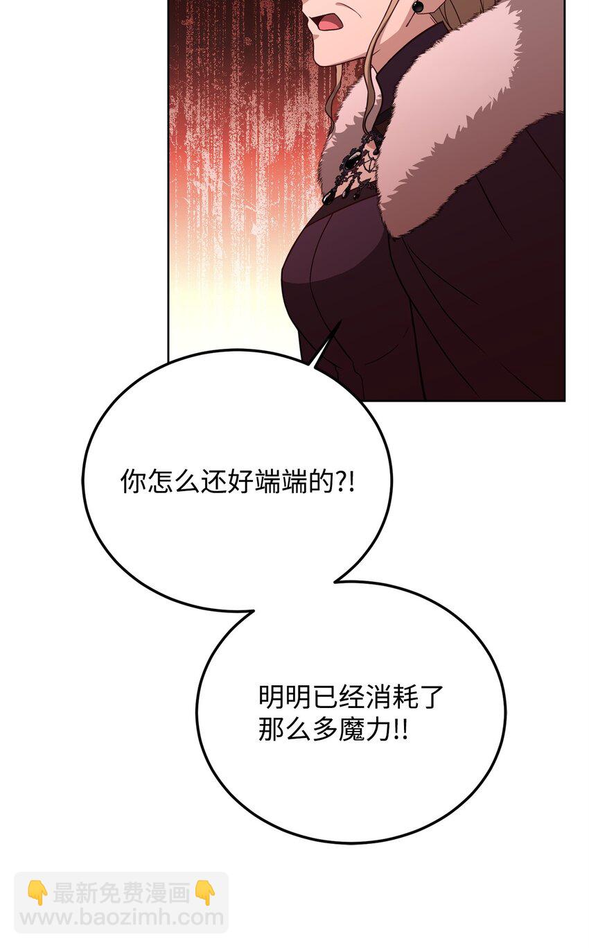 80 尘埃落定(1/3)-第82话